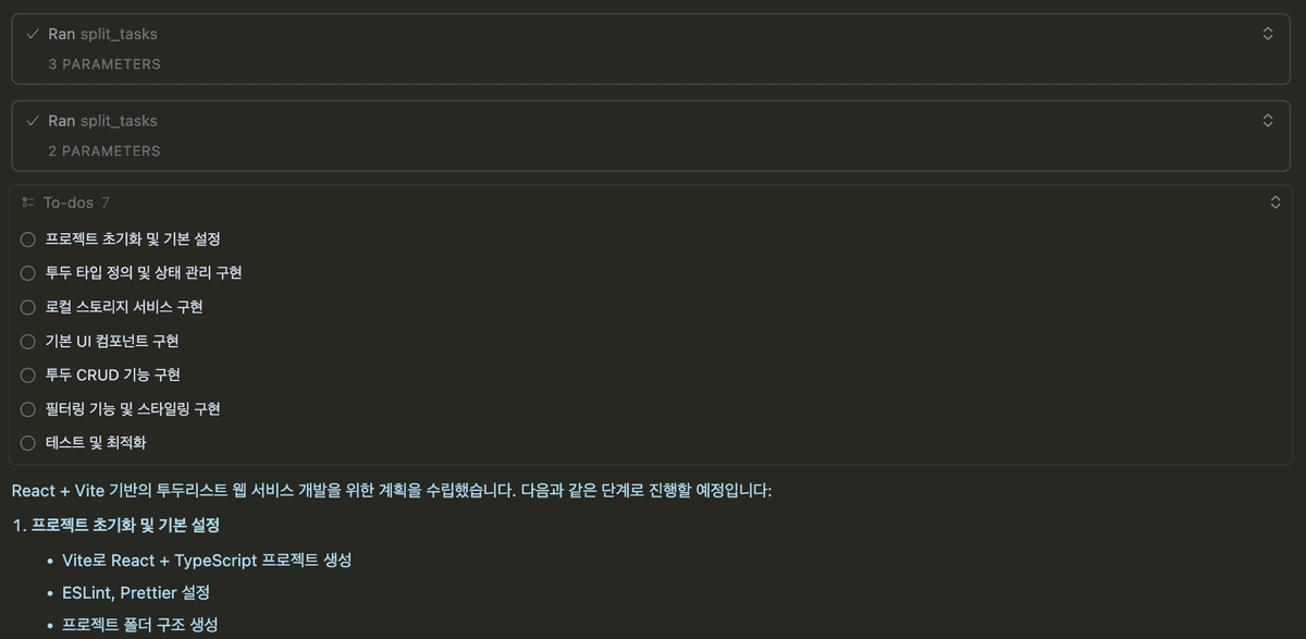 Shrimp Task Manager MCP